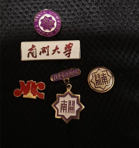 南开大学校徽一套共5枚,两枚为1984年校...