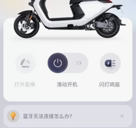 毕业预售电动车九号N70C已上牌 98新 ...
