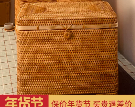藤编收纳箱 藤编大号越南翻盖筐日式卧室橱柜...