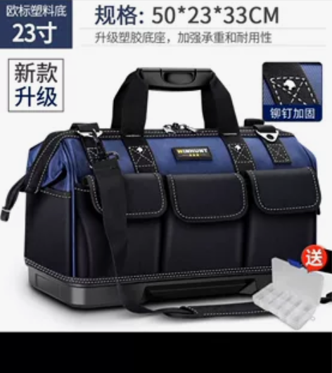 双肩工具包加厚耐磨安装大帆布多功能电梯维修...