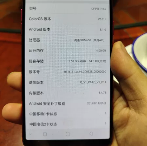 OPPO r11s，64g自用手机，没任何...