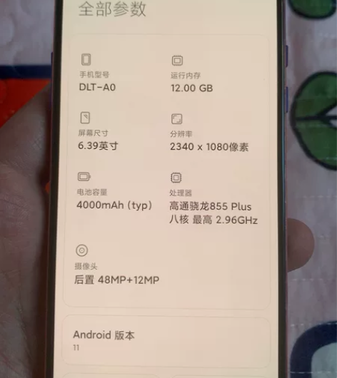 黑鲨2pro，大运存，大内存，备用机首选，...