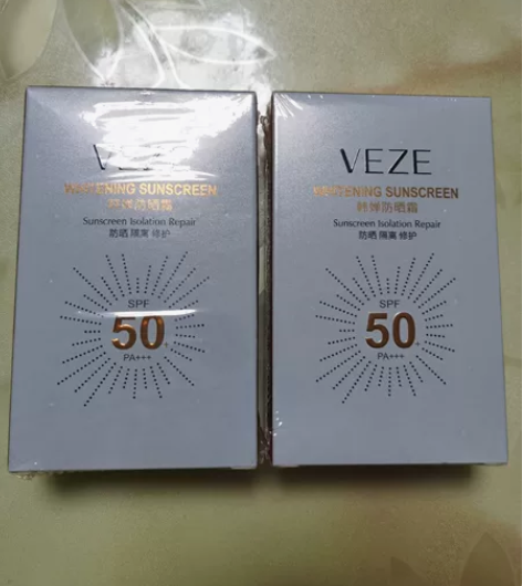 20包邮,韩婵防晒霜,防晒隔离修护50+,...