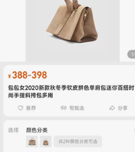 斜挎手提包包2用女水桶包单肩包多用麂皮斜挎...