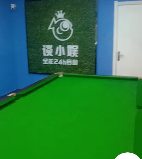 24小时台球厅，装修完比，价格美丽，有须要...