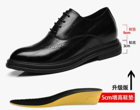 布洛克内增高皮鞋8cm真皮男士英伦新郎男鞋...