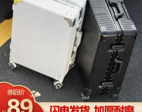 行李箱女网红ins潮拉杆箱万向轮20小型密...