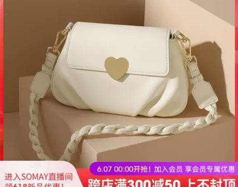 Somay云朵包包2022新款2021时尚...