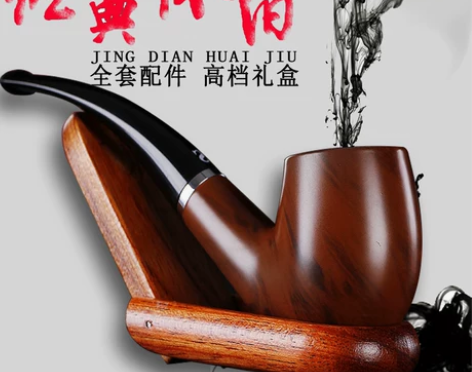 SANDA入门级烟斗