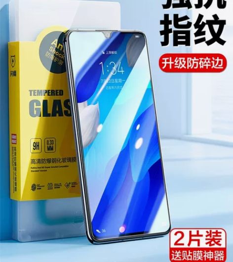 闪魔 适用iPhone14钢化膜13苹果1...