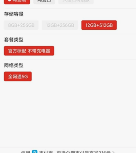 小米11 Ultra手机至尊… 小米11U...