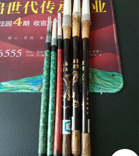 六支老笔 感兴趣的话点“我想要”和我私聊吧~