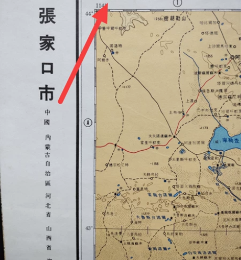 老地图原版原印 1958年出版，繁体字，纸...