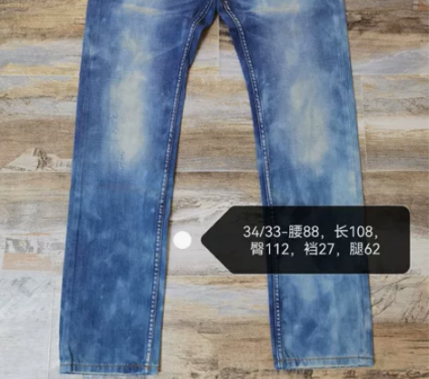 Fox男款中腰直筒破洞牛仔裤,水洗做旧,浅...
