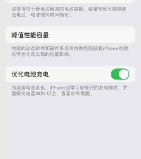 Apple/苹果 iphone 12pro...