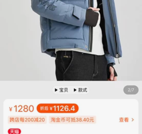 KONZEN空间连帽羽绒服秋冬保暖加厚羽绒...