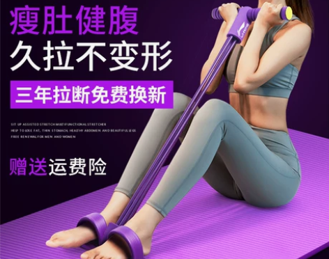 李宁脚蹬拉力器仰卧起坐辅助瘦肚子瑜伽器材健...