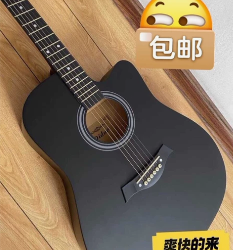 原价1000多的几乎全新吉他便宜出了,虽然...