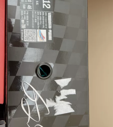 GH3 46码 安踏篮球鞋 牛仔,原盒全新...