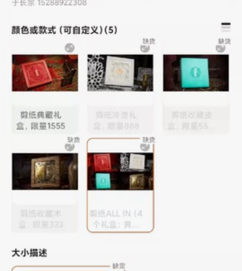 ark 剪纸系列 冷烫488 皮盒49...