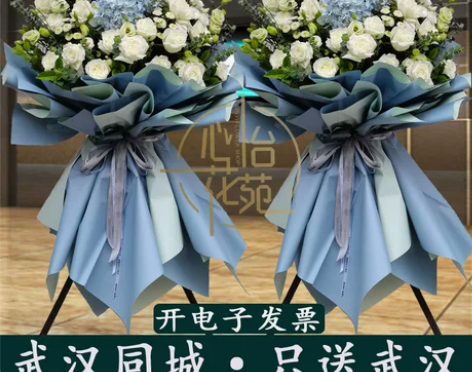 武汉开业花篮乔迁庆典会展演出开张大麦花篮三...