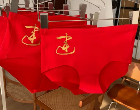 两条装!爱慕女士新年红运本命年结婚鎏金三角...