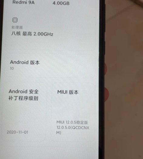 红米9a 内存4+64g图片为测试屏.内爆...
