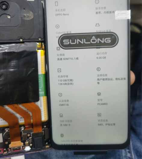 OPPO reno 纯原6+128 内...
