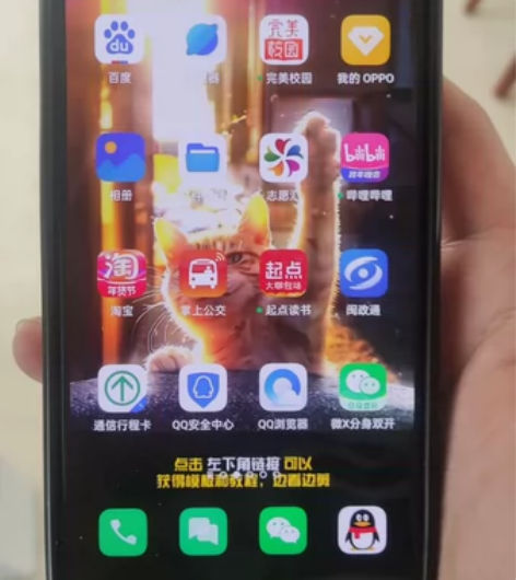 oppo reno ace，12+256顶...