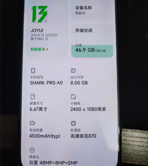 黑鲨4s，21年10月份买的，8加128配...