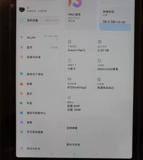 10几台库存小米平板5,可以单买,可以打包...