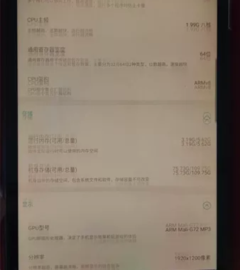 平板 酷比魔方 iplay30pro ...