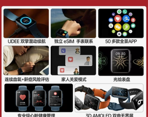 OPPO Watch 2 全新 感兴趣的话...