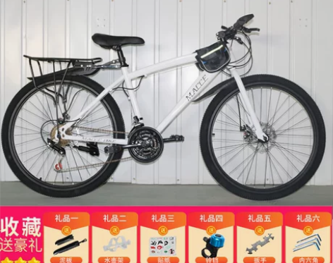 山地自行车低价卖，刚卖一个月左右，骑行不到...