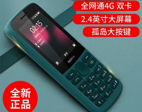 Nokia/诺基亚 215 4G移动联通电...