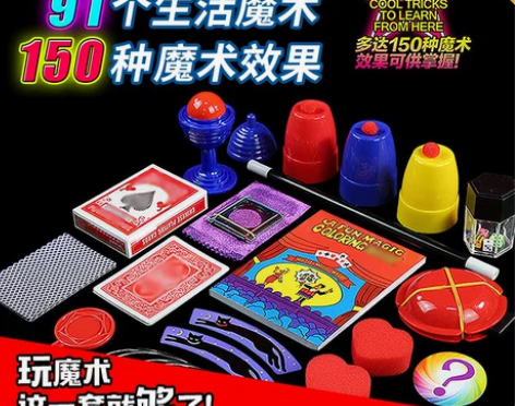 琉缘 魔术道具 感兴趣的话点“我想要”和我...