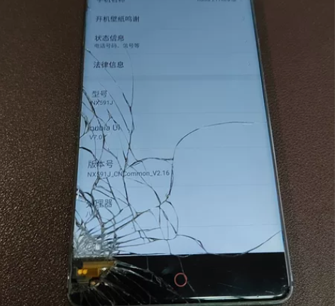 努比亚z17畅想版,一手手机,屏幕有裂痕,...