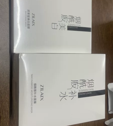 烟酰胺补水面膜正品保湿补水,30片装。全新...