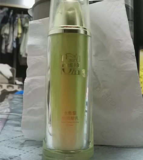 入手乳液太多,急需转让。 感兴趣的话点“我...