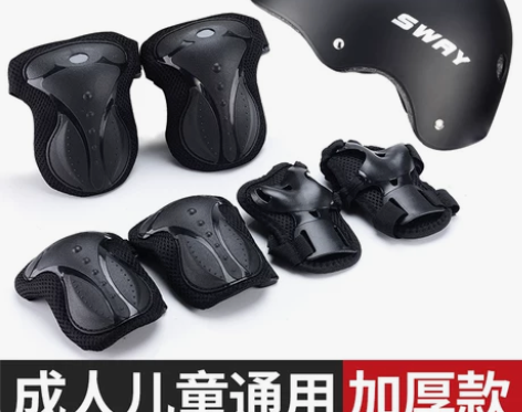 【年货价】斯威膝盖轮滑护具滑板套装骑行儿童...