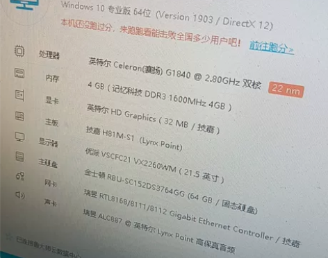 技嘉h81主板,拆机配件,有档板,正常使用...