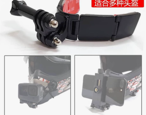 摩托车头盔insta360支架山狗gopr...