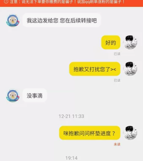 (寻人)原号主名应该叫@@##不买别问@@...