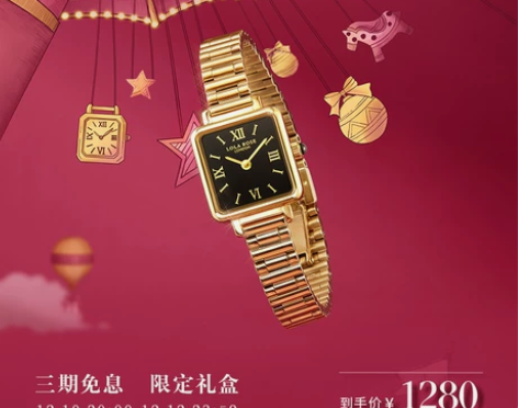 全新Lola Rose罗拉玫瑰黑金小方砖 ...