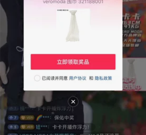 Vero Moda 绵羊毛桑蚕丝围巾，直播...