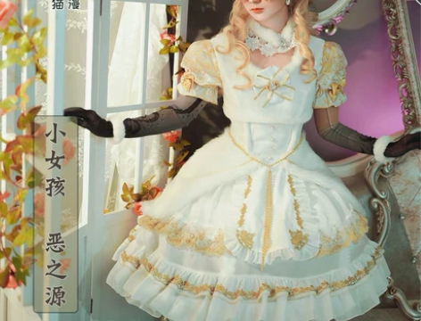 【已约换香香】出/换 第五人格小女孩恶之源...