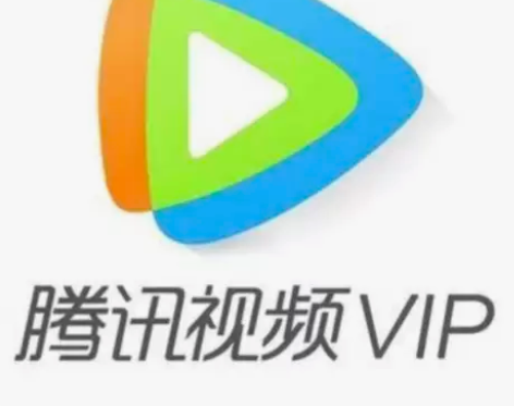 腾讯视频一天卡周卡月卡 点击“我想要”进行...