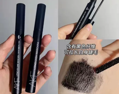 AKF轻羽纤长睫毛膏,盒子上有防伪码 规格...