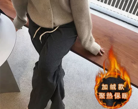 加绒阔腿裤女秋冬季高腰垂坠感抽绳休闲雪花糯...