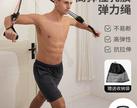 弹力绳健身拉力器扩胸器男多功能弹力带拉力带...